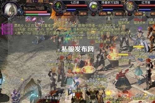 私服发布网