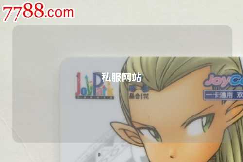 私服网站