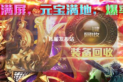 私服发布站